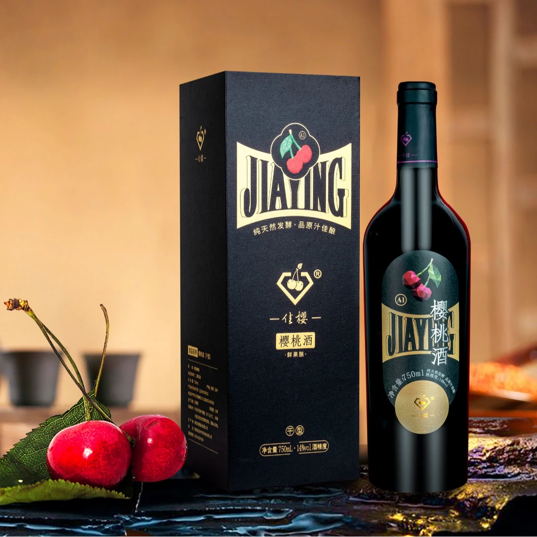 【陕西特产】佳樱樱桃酒女士微醺低度数果酒樱桃酒雅致（干型）750ml