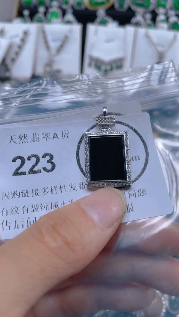颈饰未镶嵌翡翠223