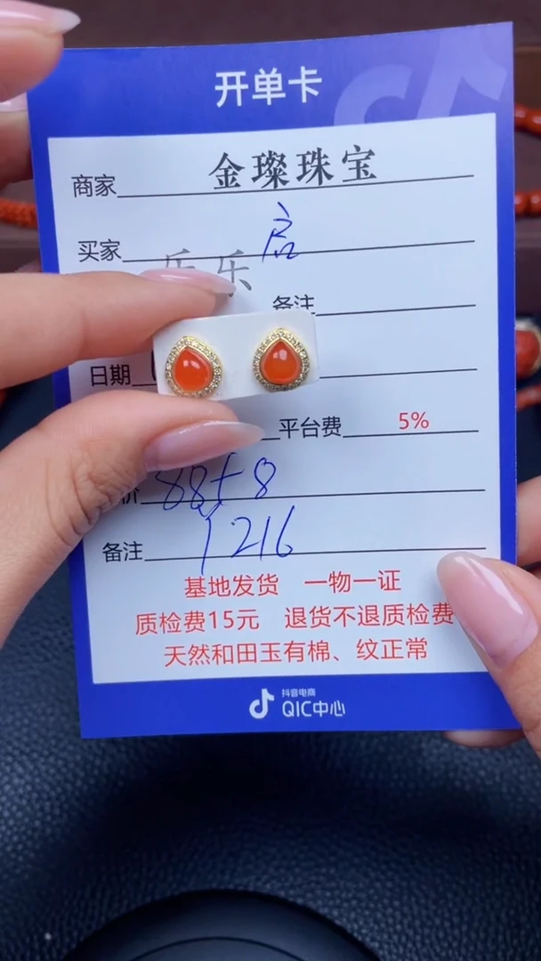 颈饰银S925镶嵌南红玛瑙启***6Y216