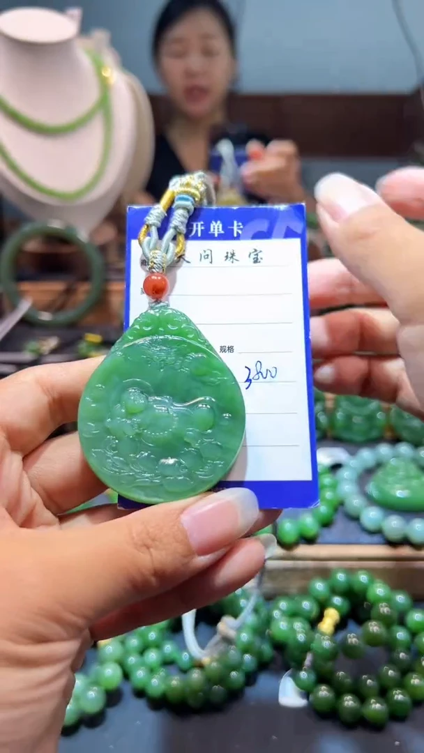 和田玉（碧玉）未镶嵌颈饰1
