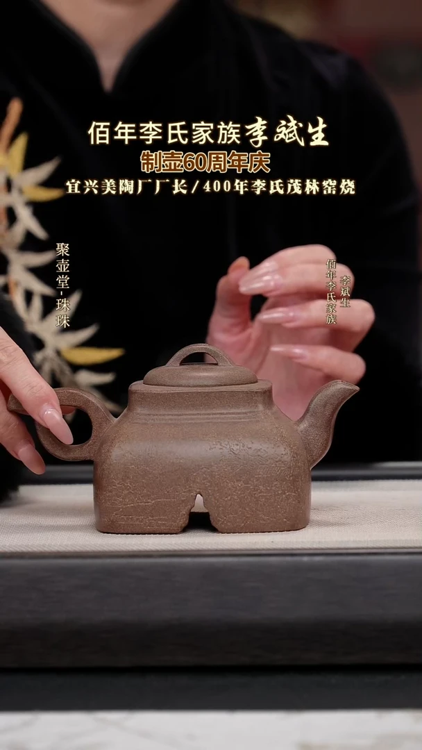 茶壶紫砂宜兴原矿紫砂壶