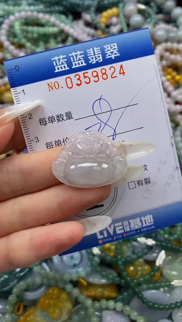 颈饰未镶嵌翡翠闪购0359824
