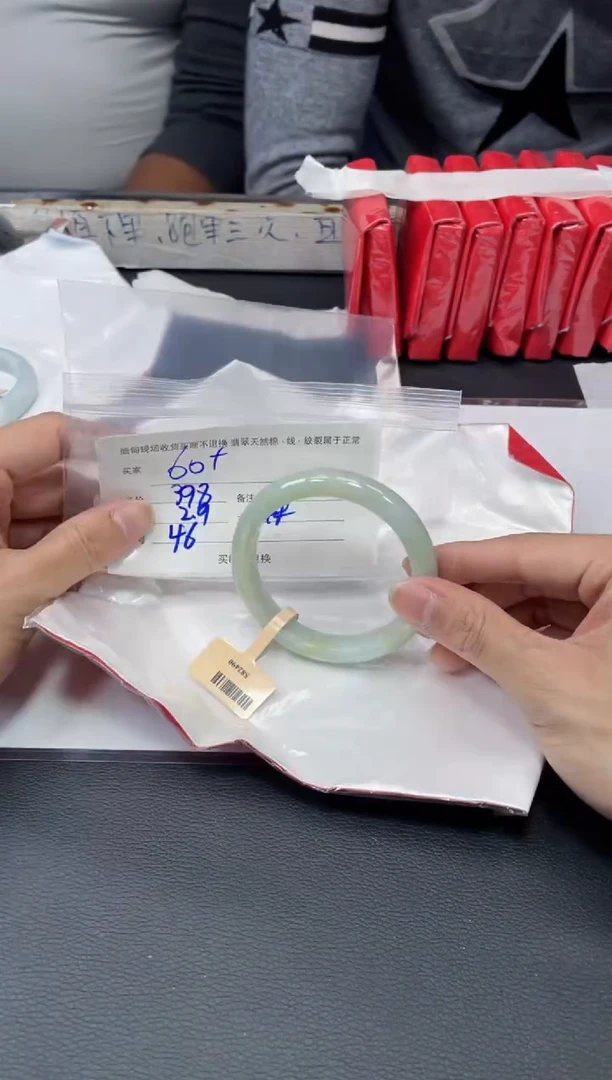 【闪购商品】定制翡翠1未镶嵌毛货手镯需精细抛光/59