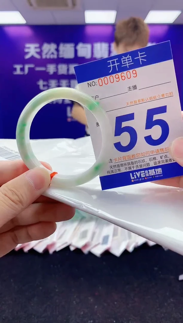 未镶嵌手镯翡翠AAAAAAAAAAAA333