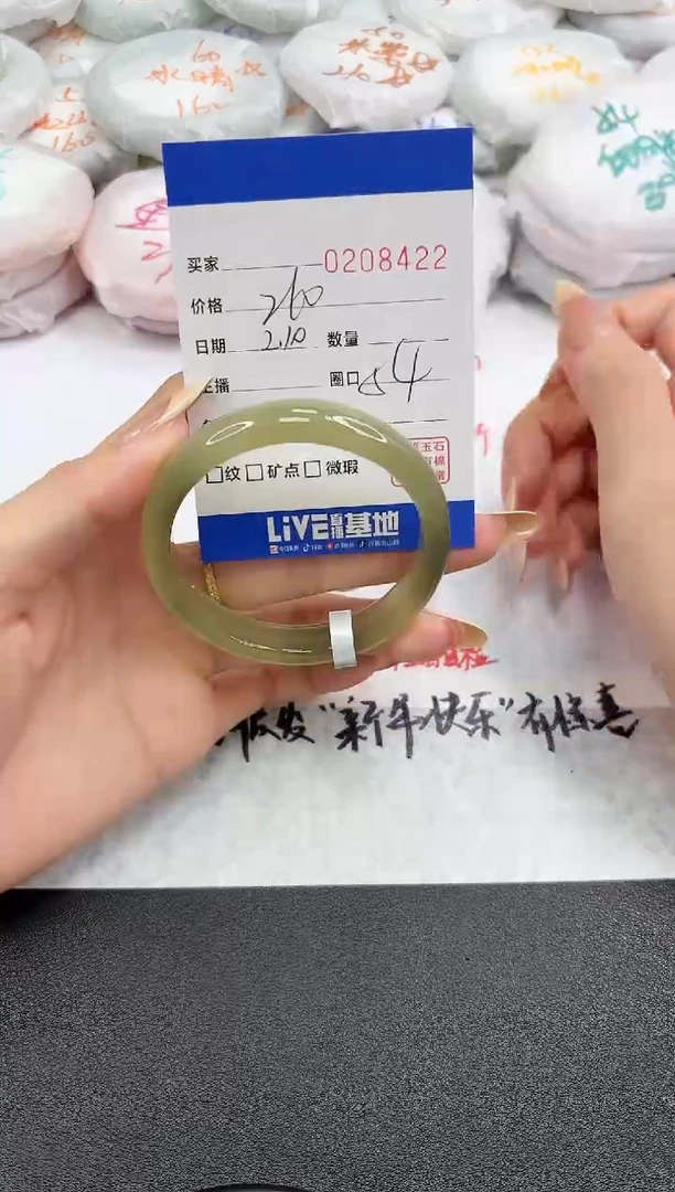 【闪购商品】玛瑙/玉髓手镯未镶嵌8422