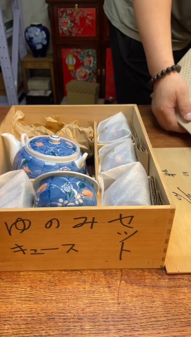 瓷片瓷片满20米包邮一单一付