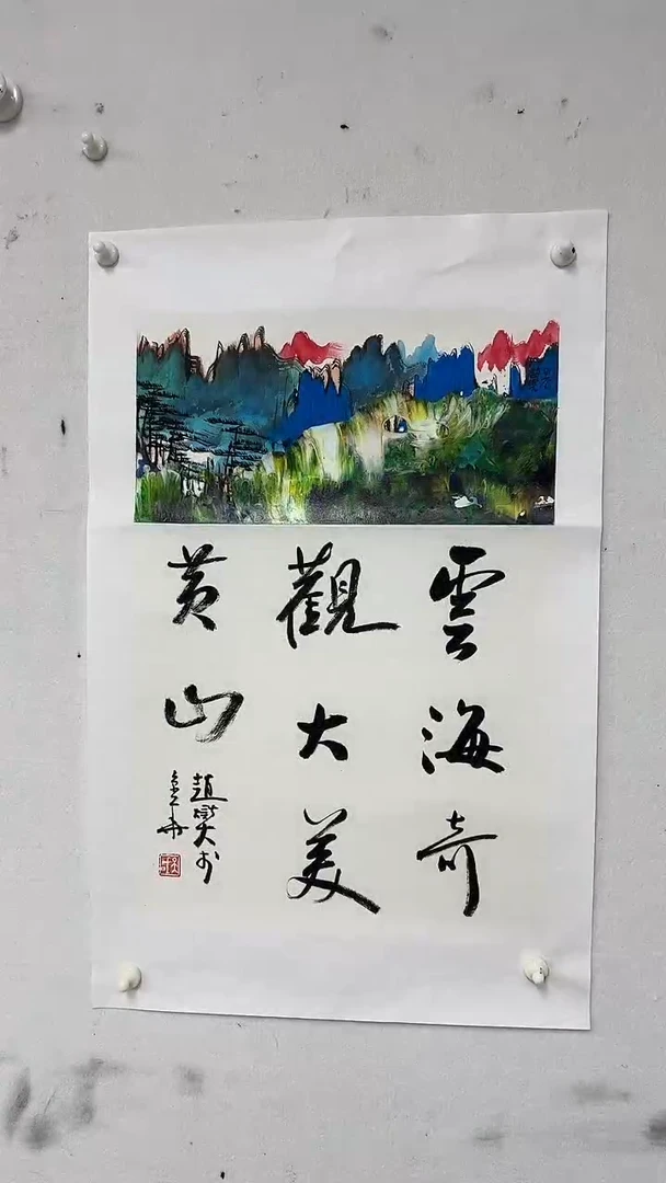 国画22书画作品欣赏