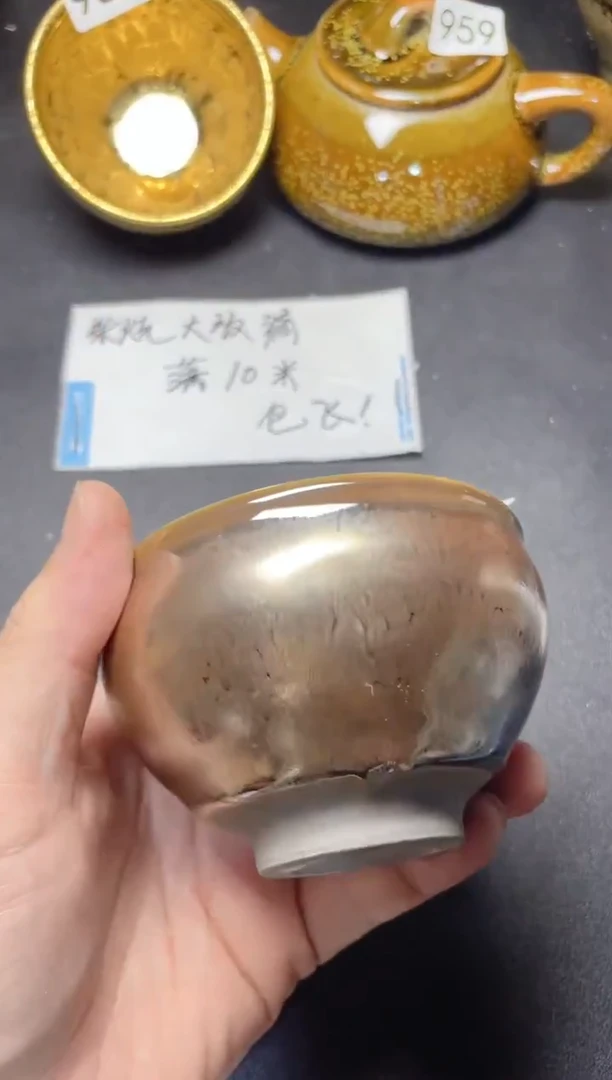 茶盏940