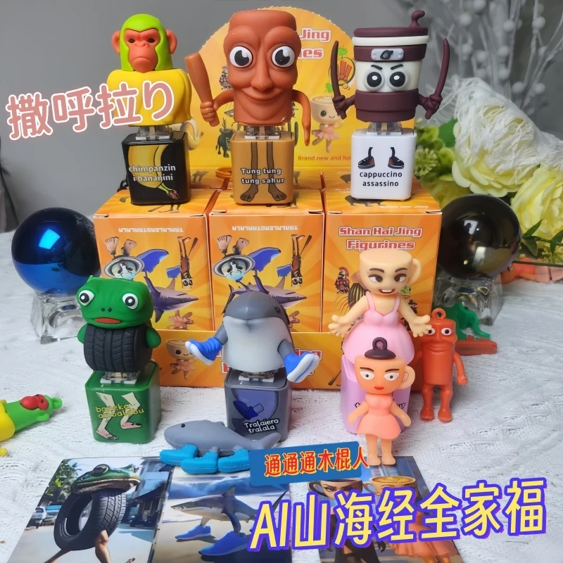 国外AI山海经语音按压发声搞笑解压玩具木棍人卡布奇洛轮胎蛙8877