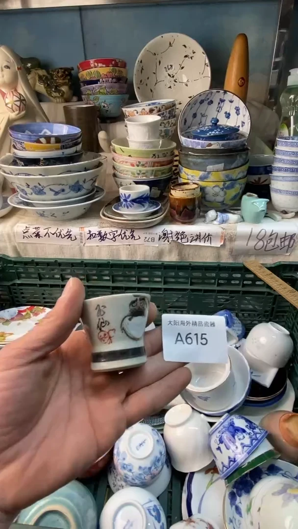 瓷片小*鑫感谢您一直以来的支持
