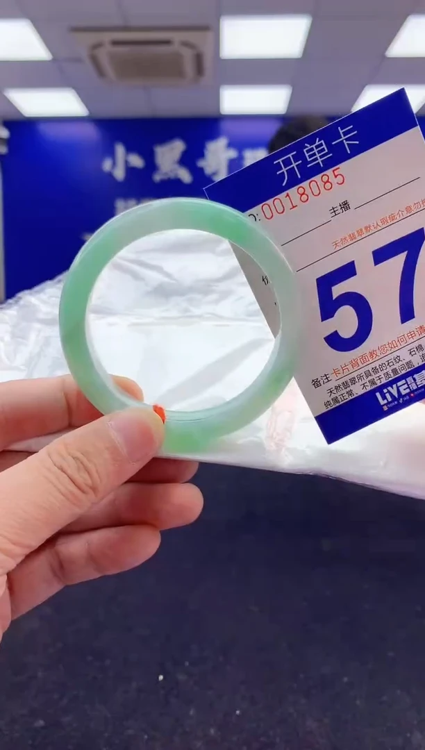 未镶嵌手镯翡翠AAAAAAAAAAAA2