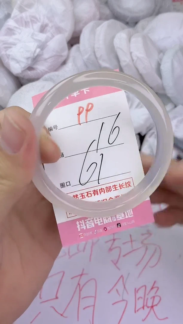 手镯玛瑙/玉髓未镶嵌99