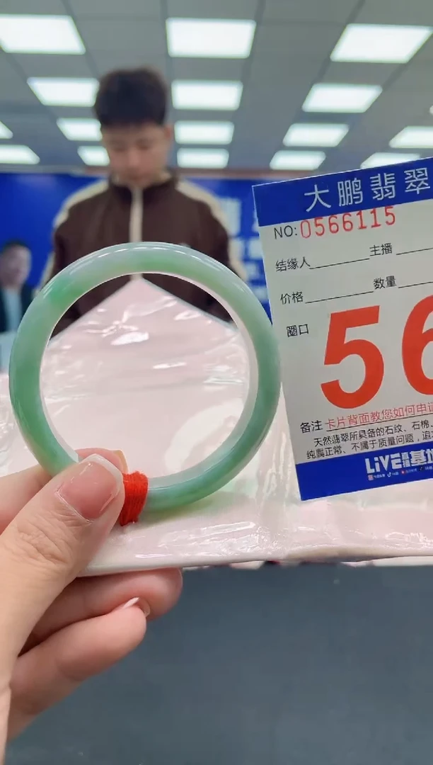 未镶嵌手镯翡翠AAAAAAAAAA