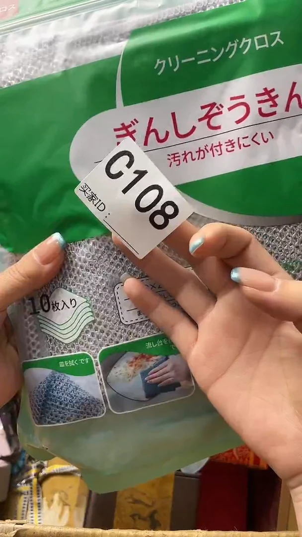 喬*~瓷器瓷器瓷器瓷器C108
