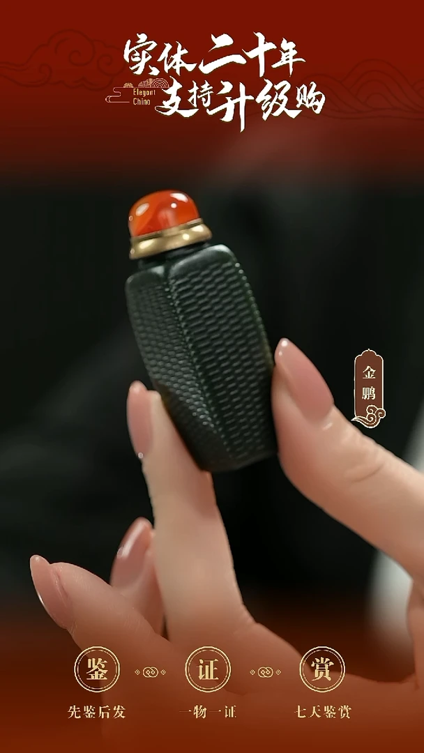 未镶嵌和田玉摆件青玉鼻烟壶