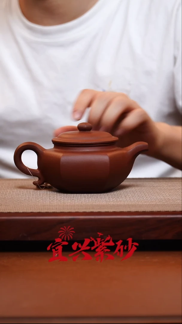茶壶紫砂宜兴紫砂