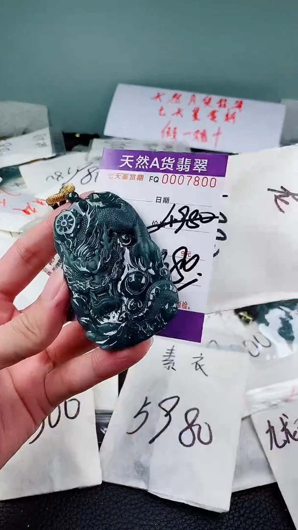 翡翠未镶嵌颈饰