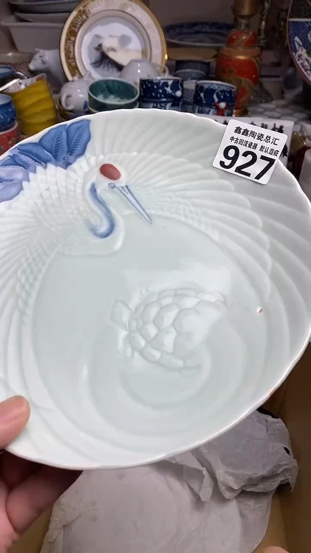 【闪购商品】66666666666 927