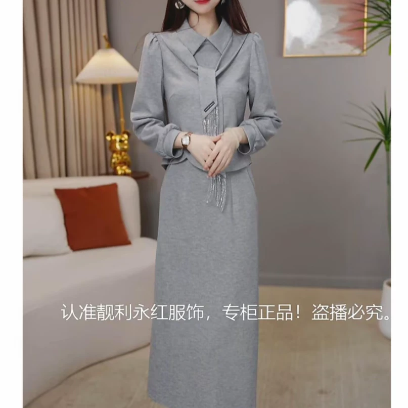 高档软精纺优雅气质两件套装礼服裙2025秋季新款显瘦年轻连衣裙