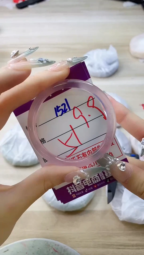 玛瑙/玉髓手镯未镶嵌1521