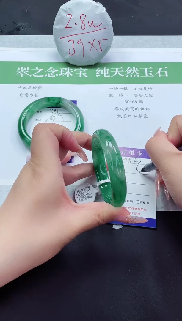 石英质玉手镯未镶嵌F282-56+