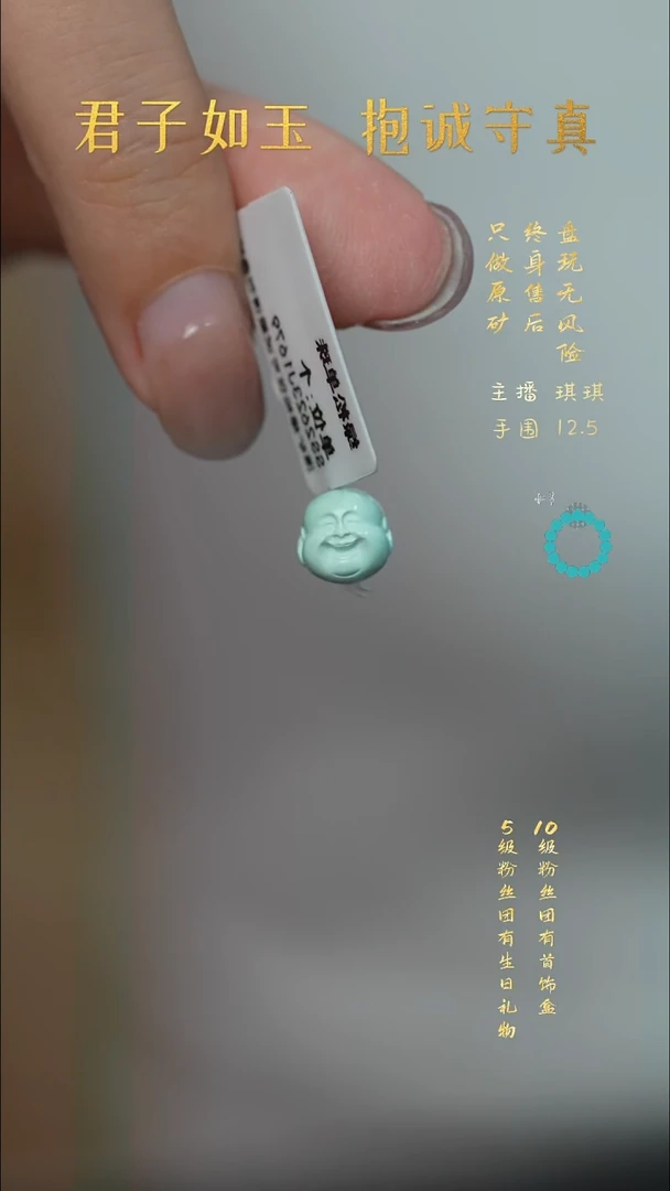 未镶嵌绿松石L74（多样性发一件）配件