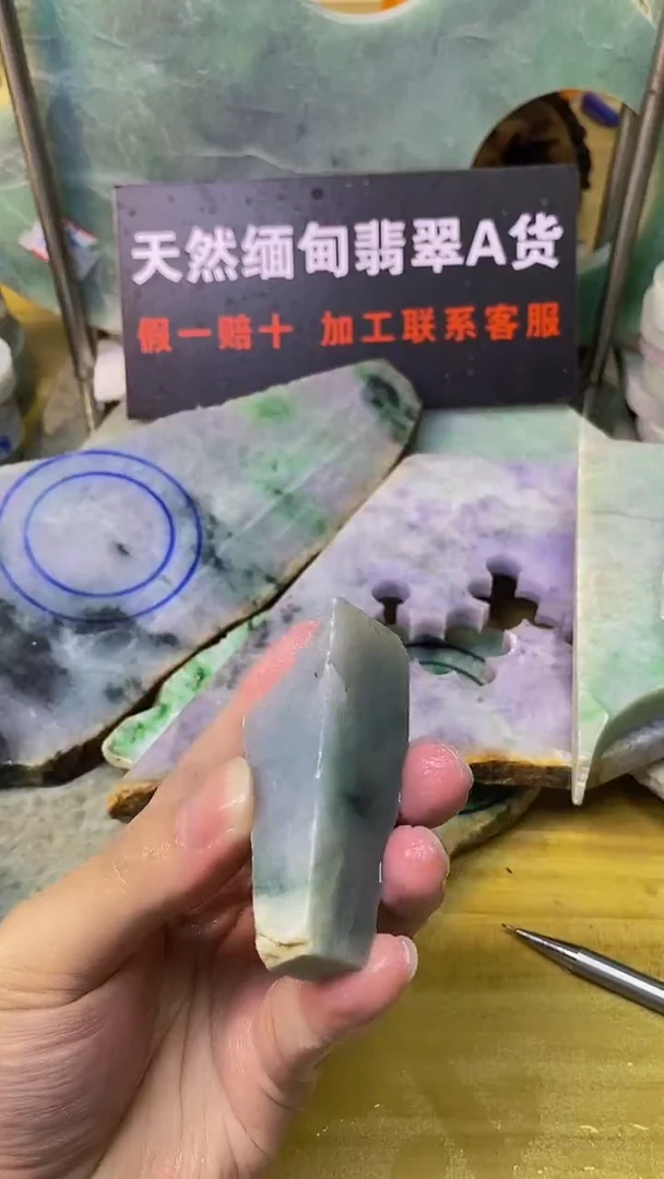 翡翠裸石天然A货缅甸翡翠高品质边角料9