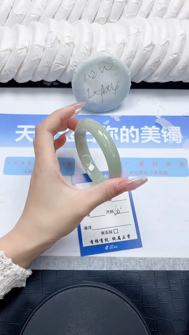 石英质玉手镯未镶嵌266-60