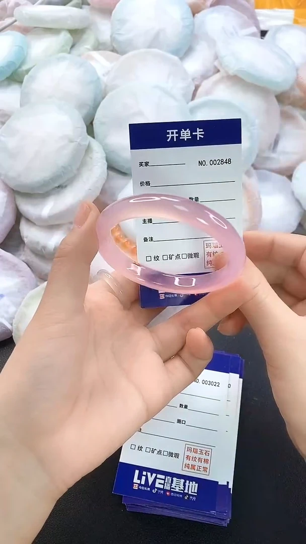 手镯玛瑙/玉髓未镶嵌2848圈口53