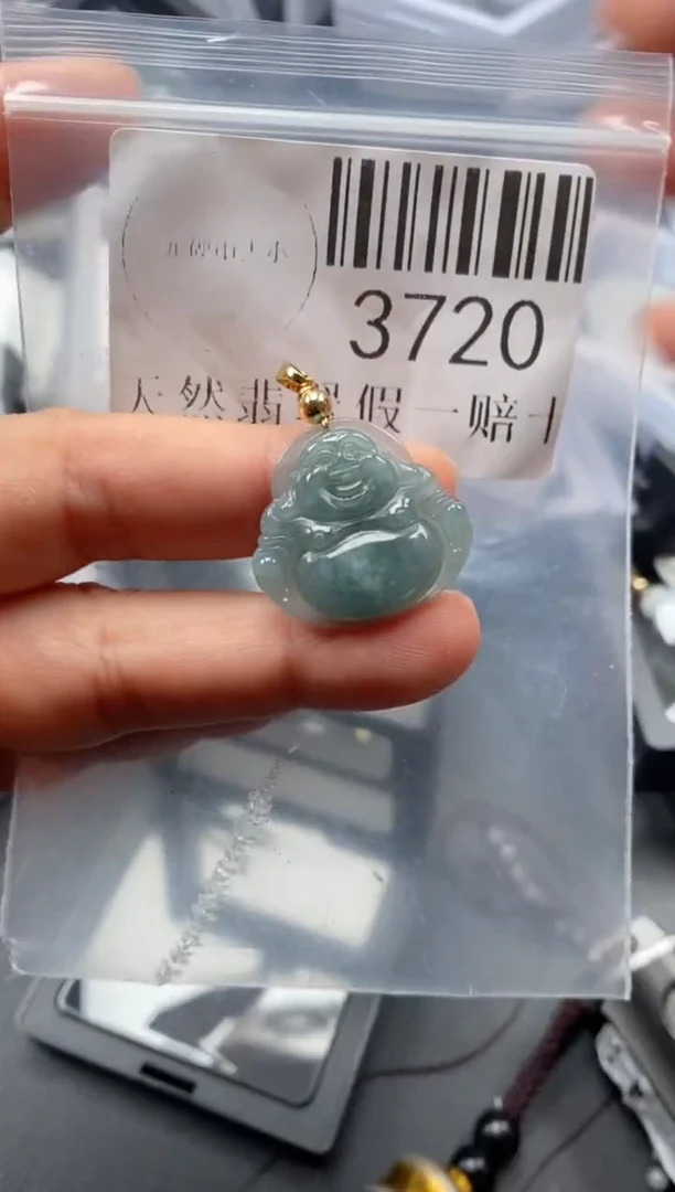 翡翠未镶嵌吊坠(不含链)3720
