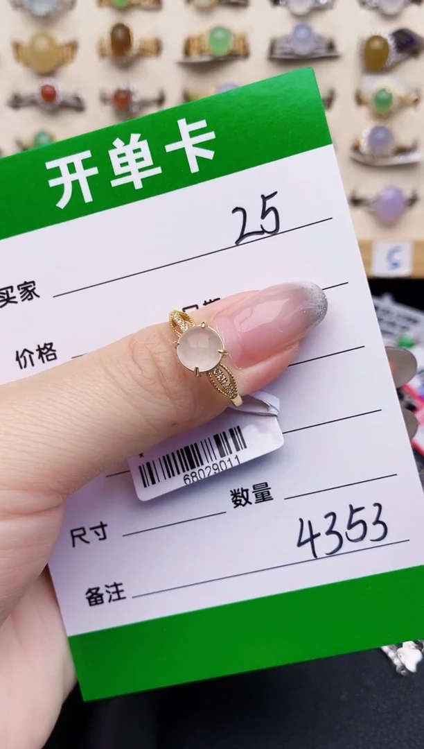 银S925镶嵌戒指翡翠4353