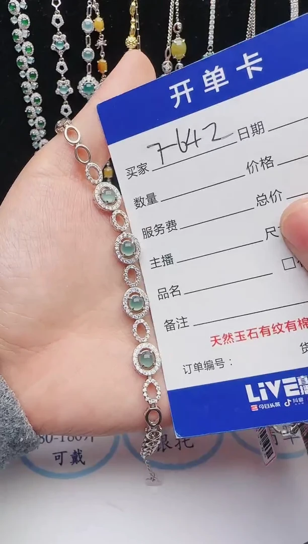 【闪购商品】翡翠戒指未镶嵌1321231231