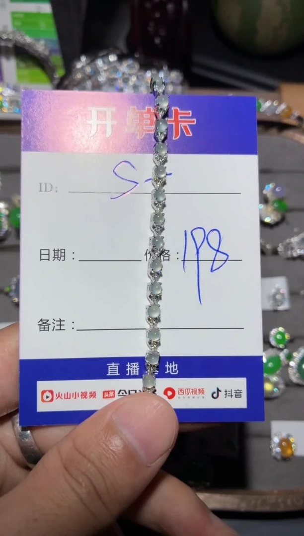 银S925镶嵌手链翡翠s****wsnow_now