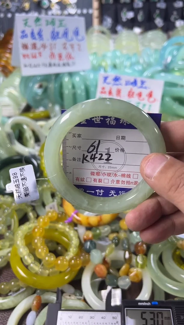未镶嵌蛇纹石玉手镯1
