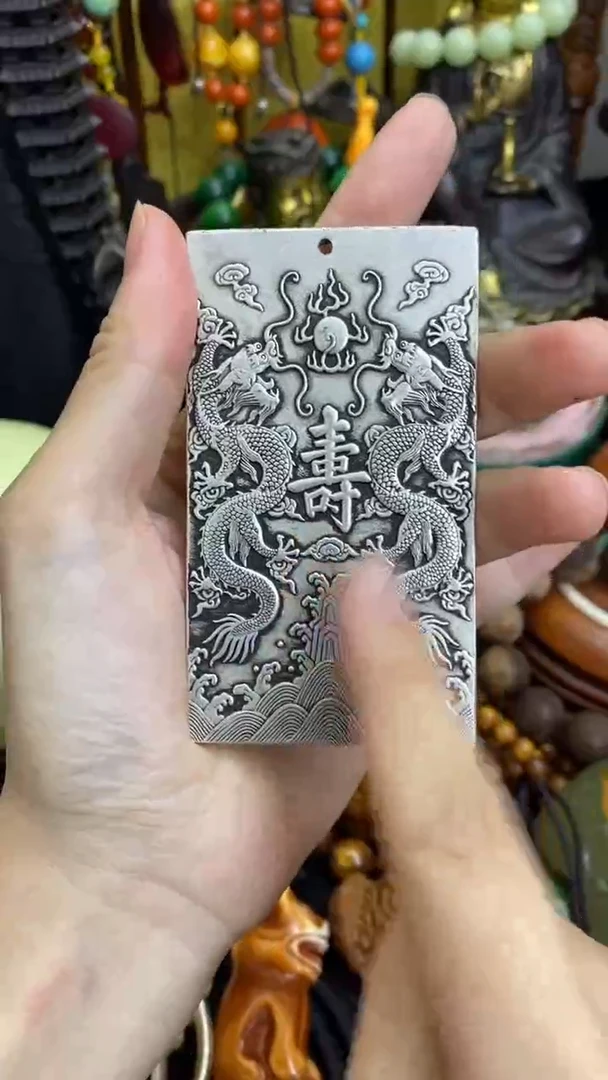 瓷片