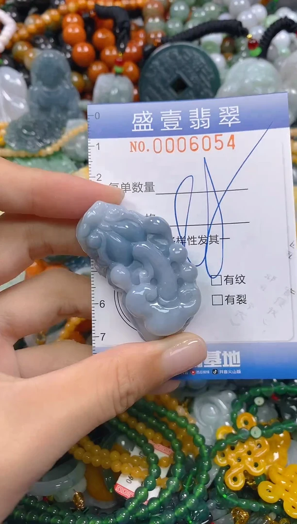 颈饰未镶嵌翡翠闪购0006054