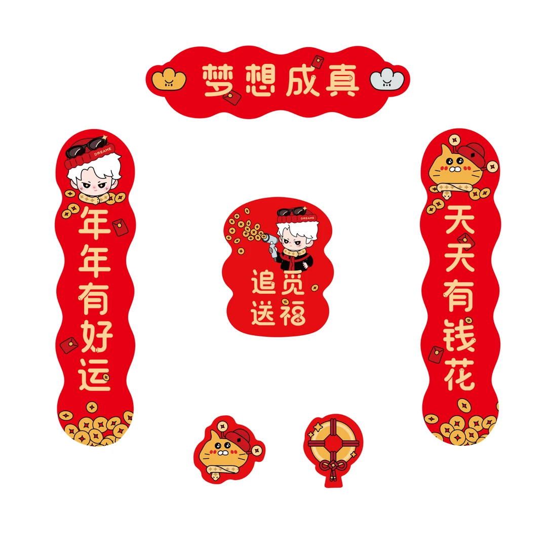 DREAME吸尘器福袋-冰箱贴