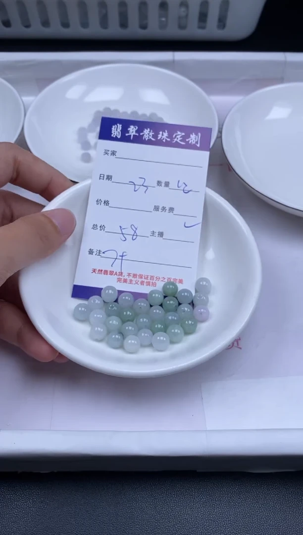颈饰未镶嵌翡翠贞城散珠批发DIY编制