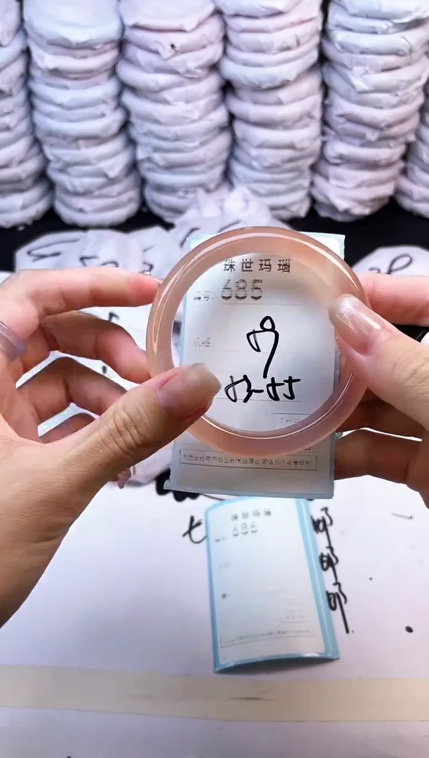 玛瑙/玉髓手镯未镶嵌685