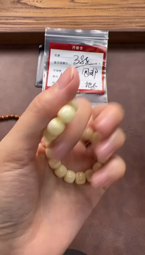 裸石蜜蜡未镶嵌遗*～手串手串