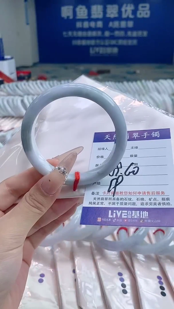 翡翠手镯未镶嵌5115