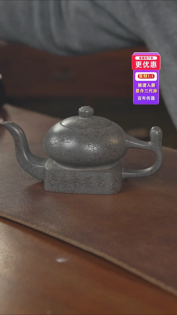 茶壶紫砂紫砂壶紫砂壶