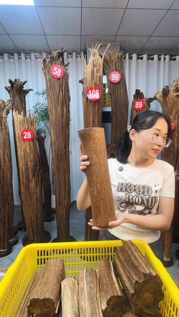 沉香沉香碎屑沉香原料 七天无理由