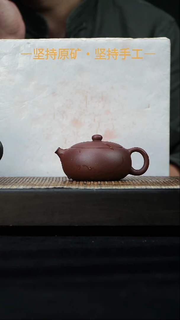 茶壶紫砂扁西施 中槽清 100cc 40