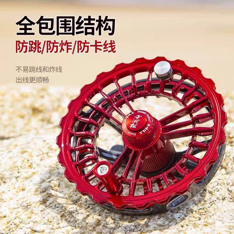 千代松S95超轻碳素谷麦轮