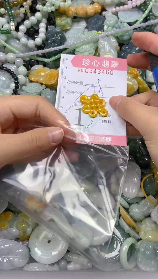 颈饰未镶嵌翡翠闪购0343460