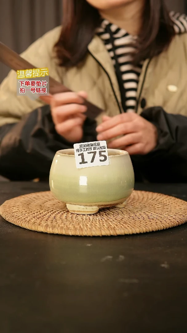 瓷片175内口径约8外高约7.5