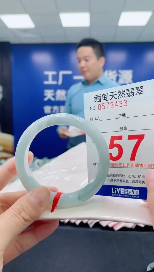 未镶嵌手镯翡翠天然翡翠手镯