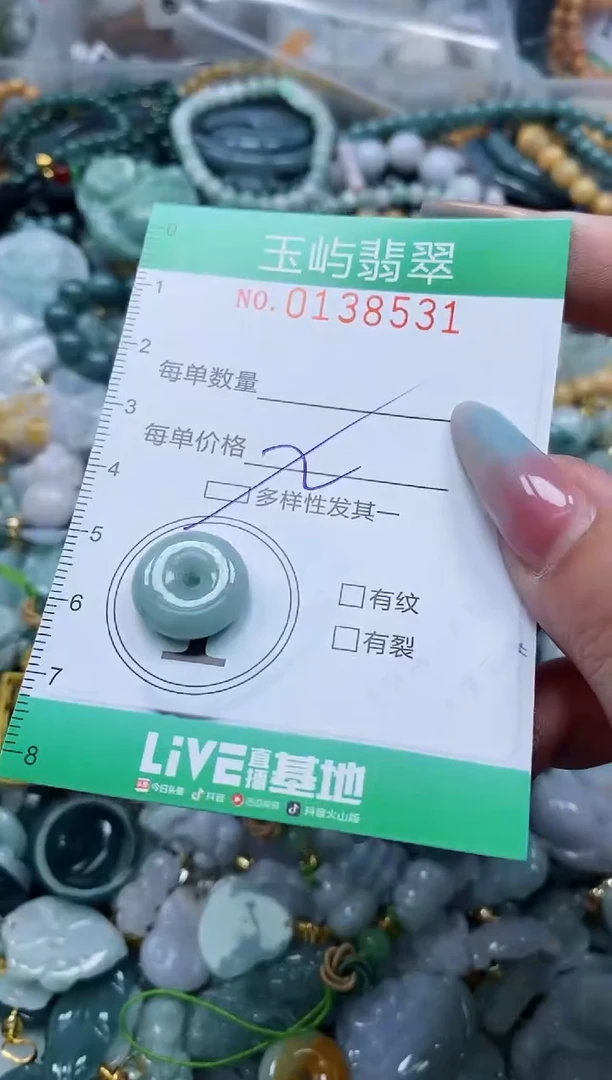 翡翠未镶嵌颈饰闪购0138531多样性发其一