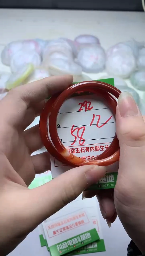 【闪购商品】玛瑙/玉髓手镯未镶嵌292